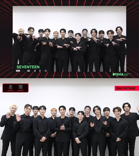 SEVENTEEN荣获2022 MTV欧洲音乐奖双冠王 MTV欧洲音乐奖视频截图（图片严禁转载复制）