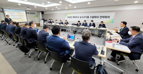 韩国农水产食品流通公社（aT）开会讨论扩大农水产食品出口的方案。 韩联社/aT供图（图片严禁转载复制）
