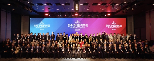 11月22日，在首尔维斯塔华克山庄酒店，两国企业家等400多人参加第8届韩中经济合作论坛。 韩中民间经济合作论坛供图（图片严禁转载复制）