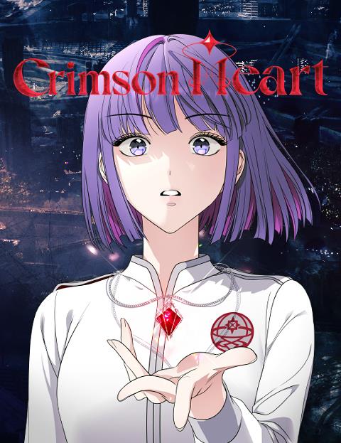 网漫《Crimson Heart》 HYBE供图（图片严禁转载复制）