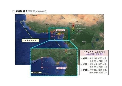 简讯：在非被扣韩船获释 船上有2名韩公民
