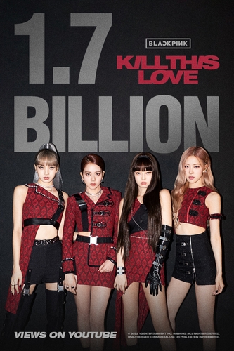BLACKPINK《Kill This Love》MV播放超17亿