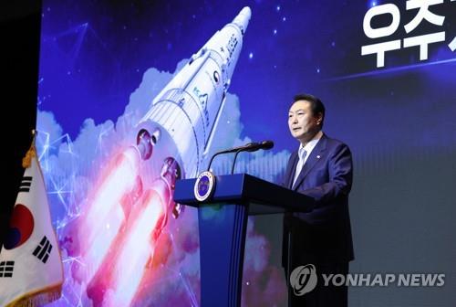 尹锡悦公布“未来太空经济路线图”