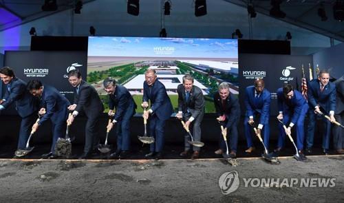 资料图片：现代汽车集团美国新工厂开工仪式现场 韩联社