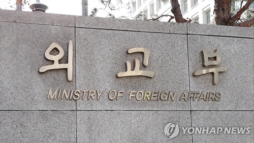韩政府宣布增加对朝单边制裁名单