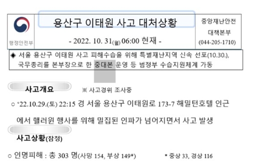 朝鲜黑客藏“毒”假报告 谷歌威胁分析团队官网截图（图片严禁转载复制）