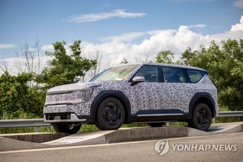 起亚“EV9” 韩联社/起亚供图（图片严禁转载复制）