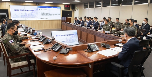 韩国首次出台太空强军指导性文件