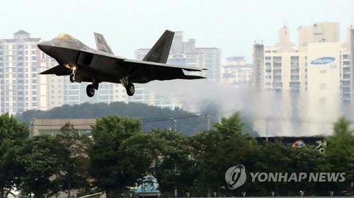 资料图片：2018年5月16日，一架美国空军F-22“猛禽”隐形战机正在光州空军第1战斗飞行团跑道降落。 韩联社