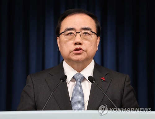 12月28日，在首尔龙山总统府，国家安保室室长金圣翰介绍韩版印太战略。 韩联社