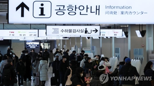 韩11月接待外国游客同比大增至疫前三成水平