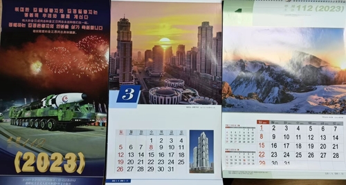 朝鲜在中国派发的日历 韩联社