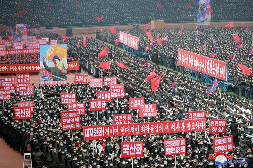 朝中社1月6日报道，朝鲜在平壤举行动员大会。 韩联社/朝中社（图片仅限韩国国内使用，严禁转载复制）