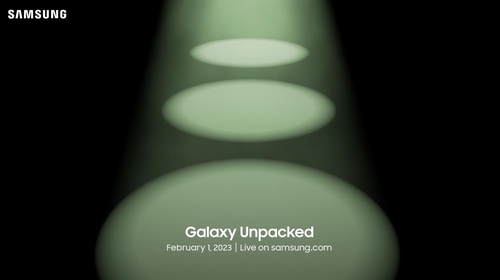 三星电子新品发布会“Samsung Galaxy Unpacked 2023”预告图 三星电子供图（图片严禁转载复制）