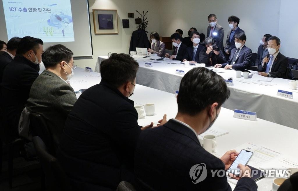 资料图片：2022年12月20日，韩国科学技术信息通信部长官李宗昊出席旨在扩大信息通信技术出口的座谈会。 韩联社