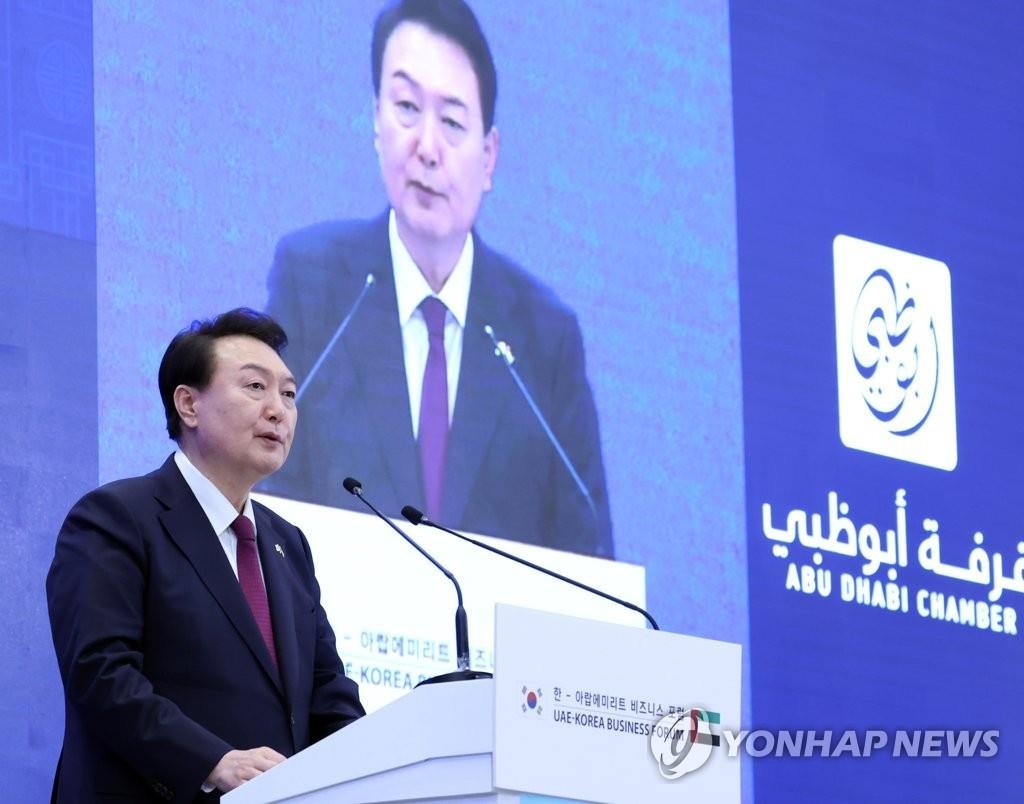 当地时间1月16日，在阿联酋阿布扎比的一处酒店，韩国总统尹锡悦出席“韩国-阿联酋商务论坛”并发表主旨演讲。 韩联社