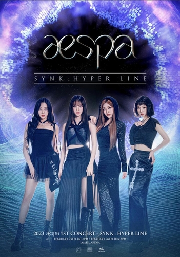 女团aespa单独演唱会海报 SM娱乐供图（图片严禁转载复制）