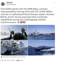 韩美英海军在韩国海域举行联合演习