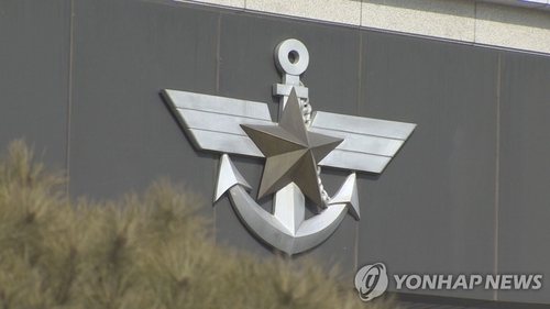 资料图片：国防部标识 韩联社TV供图