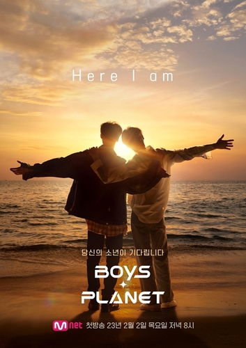 Mnet电视台偶像选秀节目《Boys Planet》预告照 韩联社/Mnet供图（图片严禁转载复制）