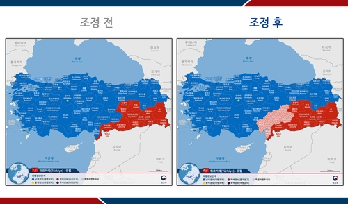 韩国外交部上调土耳其震区六省旅游预警，左为旅游预警级别调整前，右为调整后。 外交部供图（图片严禁转载复制）