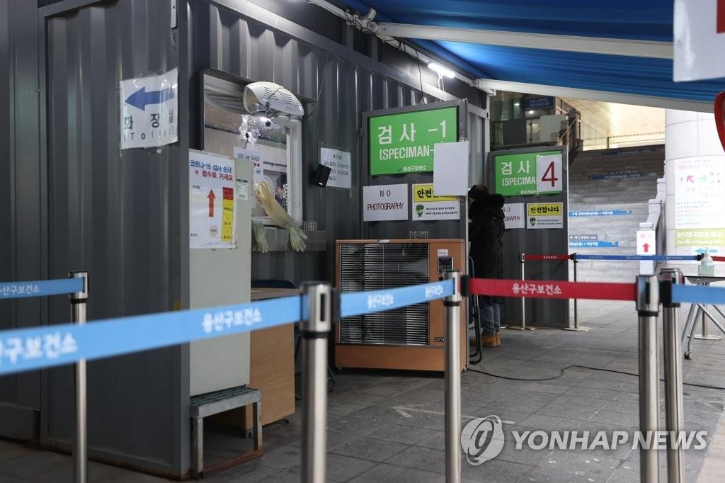 资料图片：空无一人的新冠筛查点 韩联社
