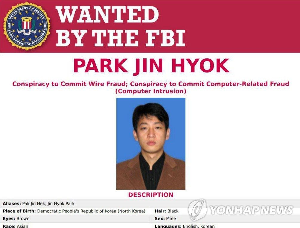 2018年美国联邦调查局通缉朝鲜黑客朴振赫，图为通缉令。 韩联社/美国联邦调查局供图（图片严禁转载复制）