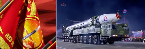 朝鲜人民军建军75周年阅兵式上亮相的“火星-17”型洲际导弹运用部队旗帜 韩联社/朝鲜央视画面截图（图片仅限韩国国内使用，严禁转载复制）