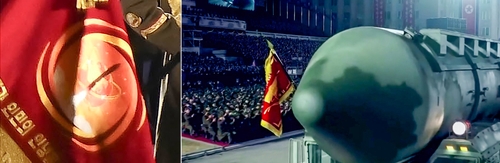 朝鲜人民军建军75周年阅兵式上亮相的固体燃料ICBM运用部队旗帜 韩联社/朝鲜央视画面截图（图片仅限韩国国内使用，严禁转载复制）