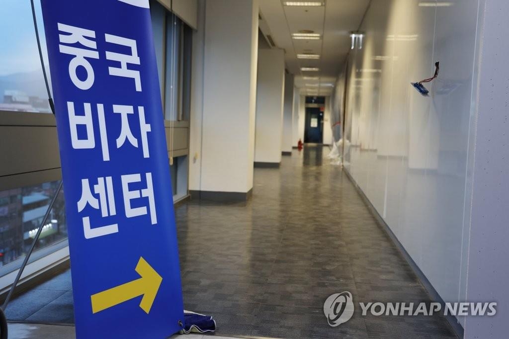 中国18日起恢复签发韩国公民赴华短期签证