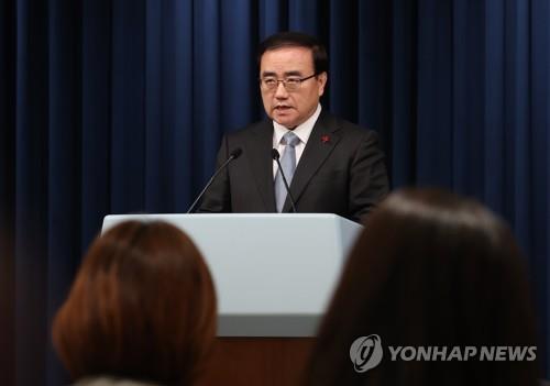 韩总统室开会探讨朝鲜射弹应对方案