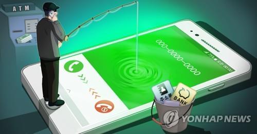 韩国近五年电信诈骗受害额达88亿元