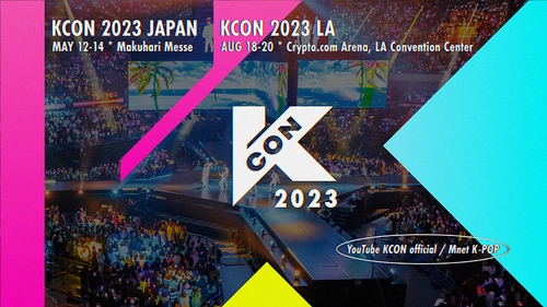 KCON 2023东京站和洛杉矶站海报 CJ ENM供图（图片严禁转载复制）