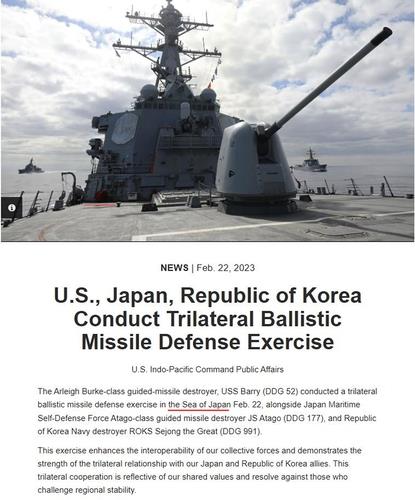 美国印太司令部官网将韩美日演习地点标为“日本海”（红线）的页面 美国印太司令部官网截图