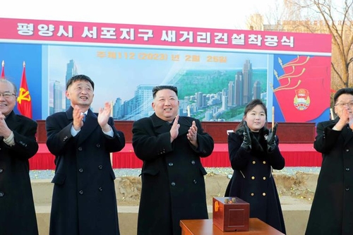 金正恩出席平壤西浦地区新街建设项目动工仪式