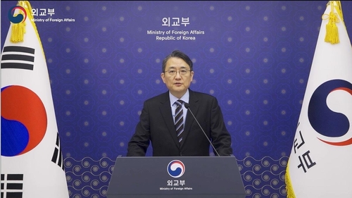 当地时间2月28日，韩国外交部多边外交协调官朴容民在日内瓦裁军谈判（裁谈会）高级别会议上通过视频发表讲话。 外交部供图（图片严禁转载复制）