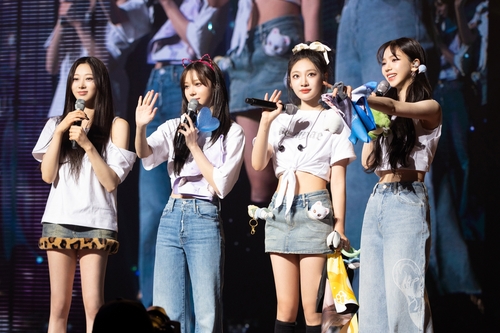 File photo: Photo courtesy of girl group aespa Yonhap News Agency/SM Entertainment (pictures are strictly prohibited to be reproduced)