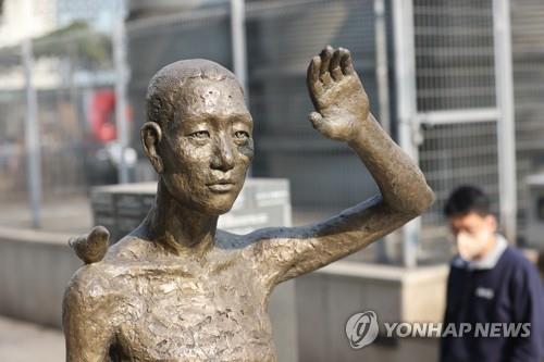 韩国二战被掳劳工对日索赔问题演变历程