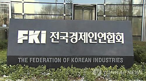 韩日经济团体将研讨所有方案配合解决强征劳工赔偿问题