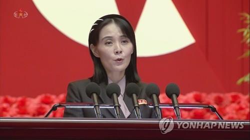 金与正：已做好随时对韩采取压倒性军事行动的准备
