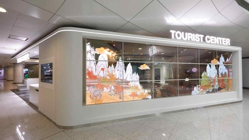 设于仁川国际机场的“文化遗产参观活动”游客中心 文化财厅供图（图片严禁转载复制）