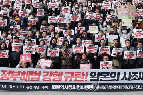 调查：六成韩国人反对政府掳日劳工案解法