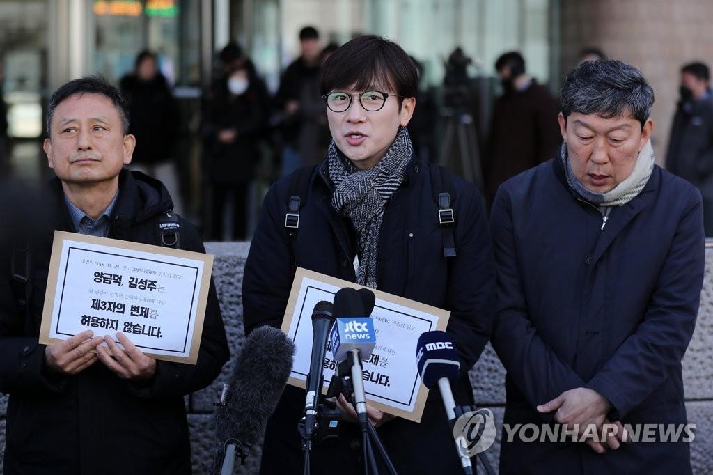 3月13日，在位于首尔钟路区的日帝强制动员受害者支援财团大楼前，受害者的法律代理人答记者问。 韩联社/联合采访团