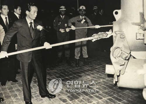 资料图片：上世纪70年代，时任韩国总统朴正熙视察浦项制铁工厂。 韩联社