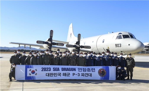 韩军派兵参加多国反潜联演“海龙”