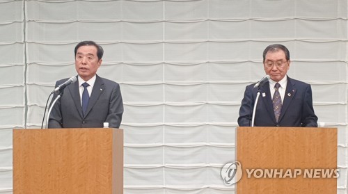 韩日财界商定创建未来合作基金