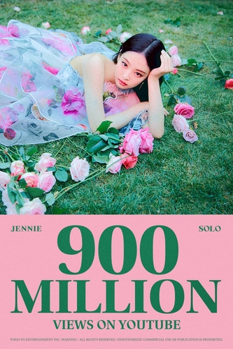 JENNIE《SOLO》MV播放量破9亿次海报 YG娱乐供图（图片严禁转载复制）