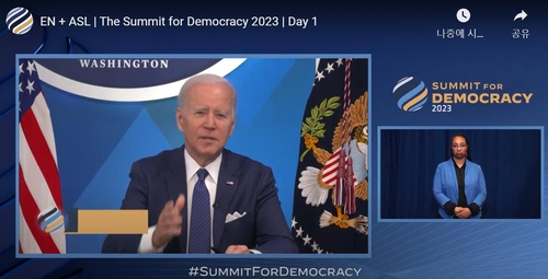 3月29日，美国总统拜登（左）以视频方式出席第二届民主峰会全会第一阶段会议并发表演讲。 韩联社/民主峰会视频截图（图片严禁转载复制）