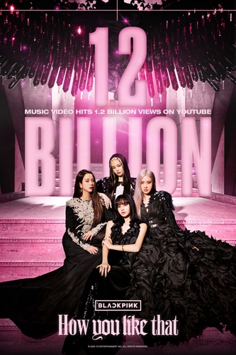 BLACKPINK热曲《How You Like That》的MV在优兔播放量破12亿次。 YG娱乐供图（图片严禁转载复制）