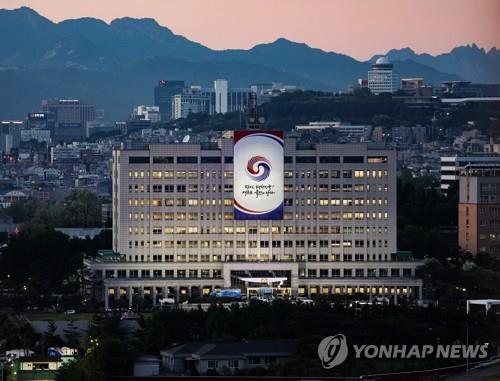 资料图片：位于首尔龙山区的总统府大楼 韩联社